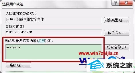win10系统玩lol提示failed to create dump file error183的解决方法