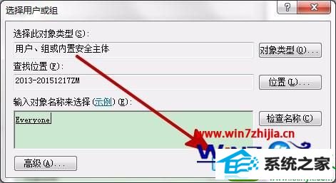win10系统玩lol提示failed to create dump file error183的解决方法