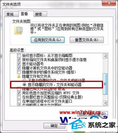 win10系统玩lol提示failed to create dump file error183的解决方法