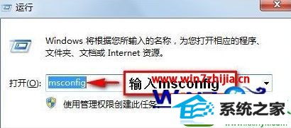 win10系统开启或关闭大写锁定键总弹出提醒框的解决方法