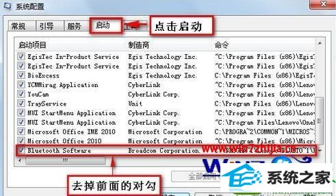 win10系统开启或关闭大写锁定键总弹出提醒框的解决方法