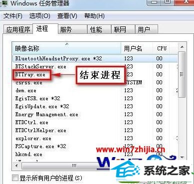 win10系统开启或关闭大写锁定键总弹出提醒框的解决方法