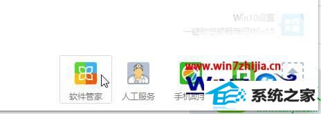 win10系统安装wampserver缺少msvcr110.dll如何解决 win10系统安装wampserver缺少msvcr110.dll的解决方法