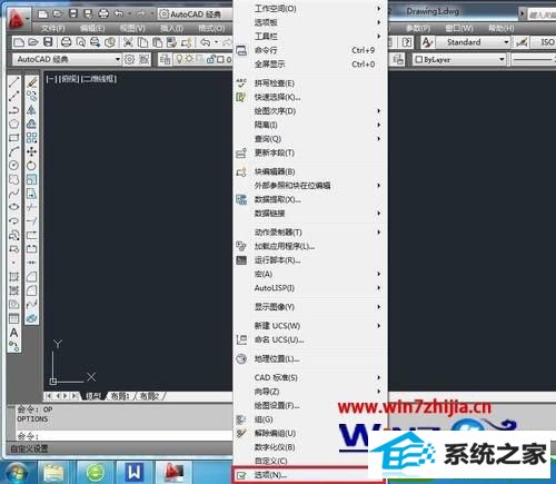 win10系统下怎么让AutoCAd自动给缺少的字体指定字体样式 win10系统让AutoCAd自动给缺少的字体指定字体样式的操作方法