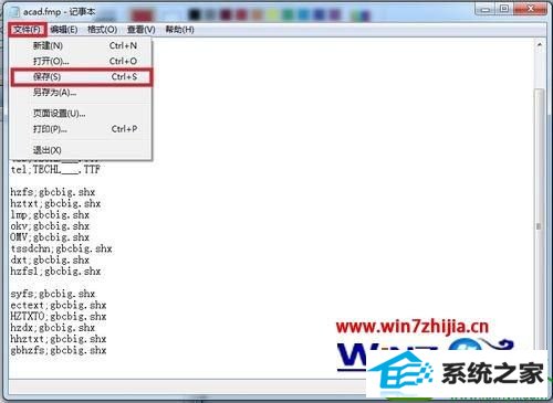 win10系统下怎么让AutoCAd自动给缺少的字体指定字体样式 win10系统让AutoCAd自动给缺少的字体指定字体样式的操作方法