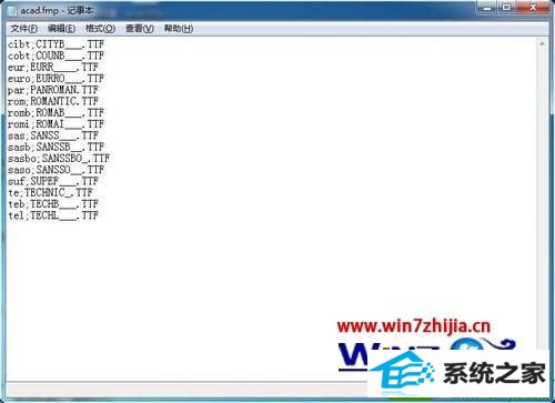 win10系统下怎么让AutoCAd自动给缺少的字体指定字体样式 win10系统让AutoCAd自动给缺少的字体指定字体样式的操作方法
