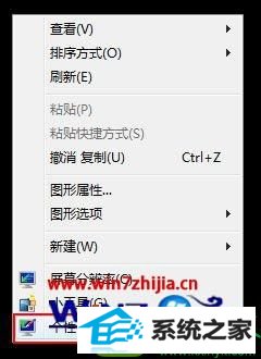 windows7系统下怎么恢复默认鼠标指针 win10系统恢复默认鼠标指针的操作方法