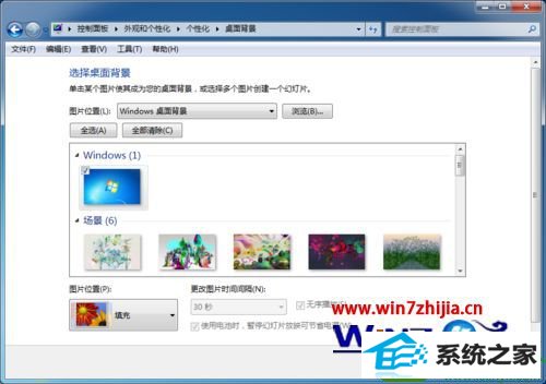 win10系统下动态背景怎么设置使用电池暂停播放幻灯片 win10系统动态背景设置使用电池暂停播放幻灯片的操作方法