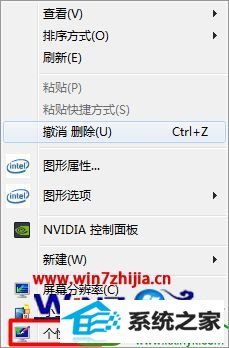 win10系统下动态背景怎么设置使用电池暂停播放幻灯片 win10系统动态背景设置使用电池暂停播放幻灯片的操作方法