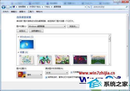 win10系统下动态背景怎么设置使用电池暂停播放幻灯片 win10系统动态背景设置使用电池暂停播放幻灯片的操作方法