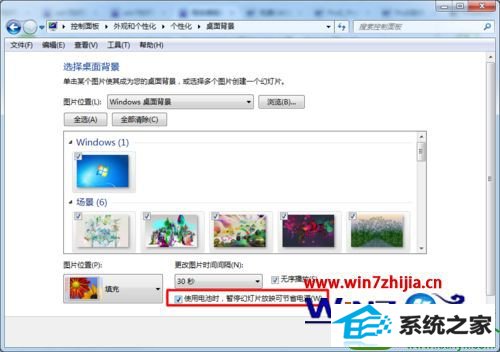 win10系统下动态背景怎么设置使用电池暂停播放幻灯片 win10系统动态背景设置使用电池暂停播放幻灯片的操作方法