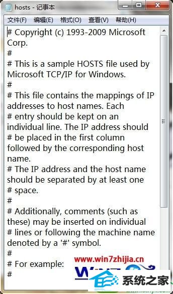 win10ϵͳhostsļĲ