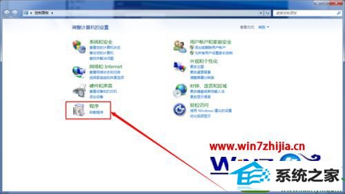 win10ϵͳɾofficeԴ΢뷨Ĳ