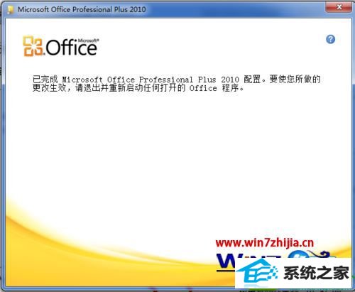 win10ϵͳɾofficeԴ΢뷨Ĳ