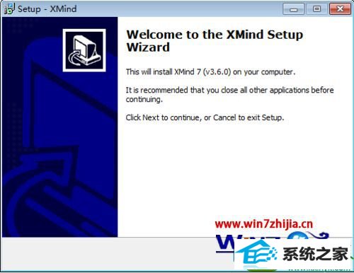 windows7系统安装xmind的方法 win10系统安装xmind的操作方法