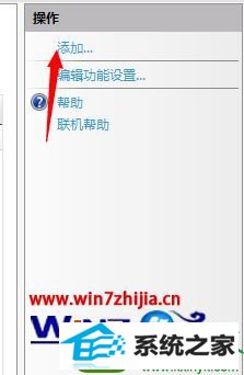 win10ϵͳiis7.5ĻĲ