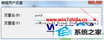 win10ϵͳֱӴqqĲ