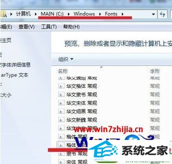 win10ϵͳװgb2312Ĳ