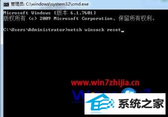 笔记本win8系统中steam错误代码118如何解决