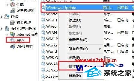 win8ϵͳEsponӡͻȻ޷ӡô