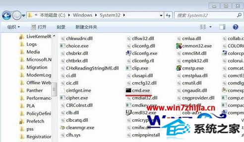win8系统安装软件提示命令行语法错误键入“ 命令/?”怎么办