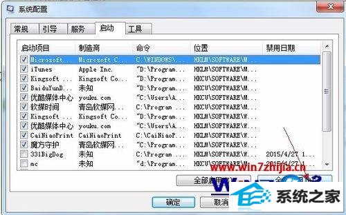 windows8ϵͳCoreldraw x5װ˳error 1935ν