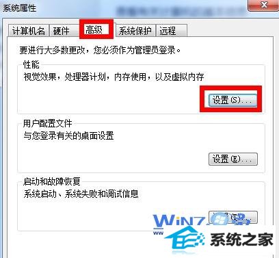 点击“设置”按钮