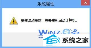 在对话框中点击“确定”按钮