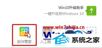 win8ϵͳԱ޷ʾ汾ν