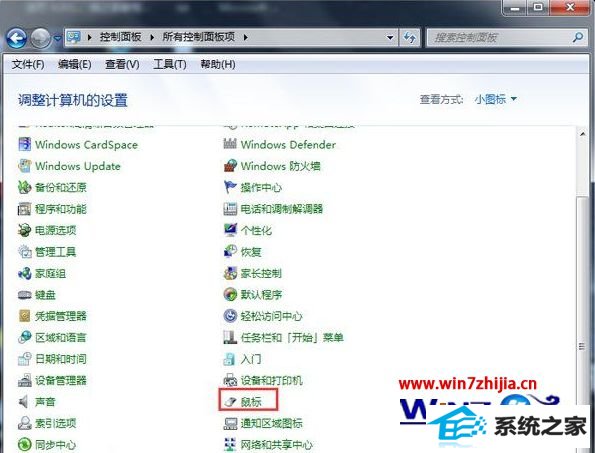 win8下360浏览器切换网页标签时网页自动关闭怎么解决 win8下360浏览器切换网页标签时网页自动关闭怎么解决