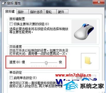 win8下360浏览器切换网页标签时网页自动关闭怎么解决 win8下360浏览器切换网页标签时网页自动关闭怎么解决