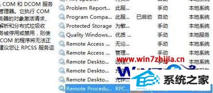 win8ϵͳӡܴӡô