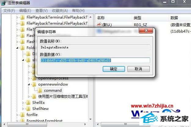 win8旗舰版win+e快捷键打不开资源管理器怎么办 win8旗舰版win+e快捷键打不开资源管理器怎么办