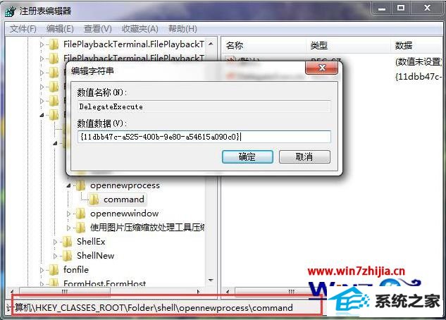 win8旗舰版win+e快捷键打不开资源管理器怎么办 win8旗舰版win+e快捷键打不开资源管理器怎么办