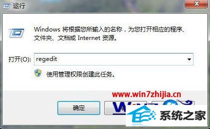 win8旗舰版win+e快捷键打不开资源管理器怎么办 win8旗舰版win+e快捷键打不开资源管理器怎么办