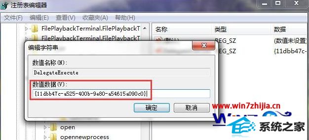 win8旗舰版win+e快捷键打不开资源管理器怎么办 win8旗舰版win+e快捷键打不开资源管理器怎么办