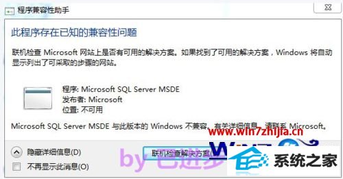 win8ϵͳл뷨ӦĽ