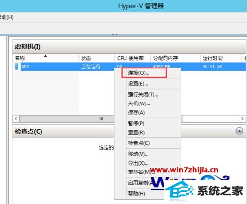 win8ϵͳhyper-vк޷ʹõĽ