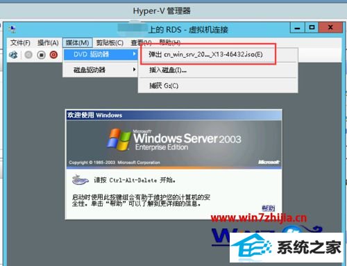 win8ϵͳhyper-vк޷ʹõĽ