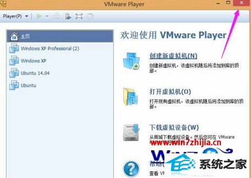 win8ʹvmwareʾƺʹСô