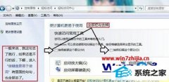 ༭ԭwin8ϵͳ֮2Ϸ򲻿Ľ̳