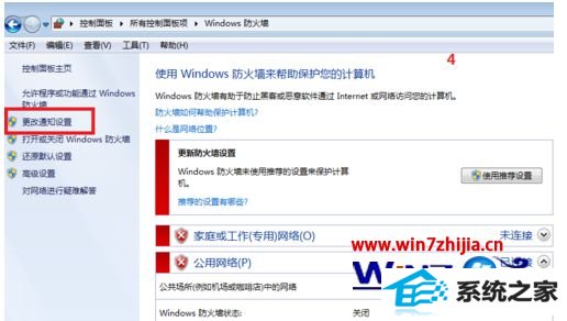 win8ϵͳװӡʾwindowڸô