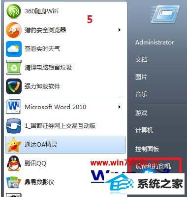 win8ϵͳװӡʾwindowڸô