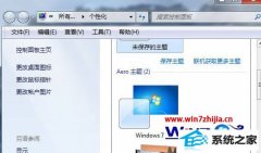 ༭win8ϵͳ϶ļдڻӰĽ̳