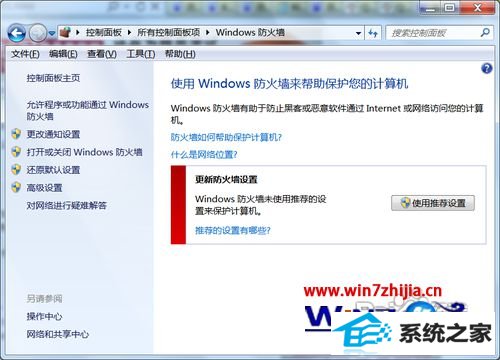 win8ϵͳcfʾӲȶĽ