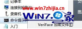 win8ϵͳҼסδӦν