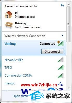 win8ϵͳ޷My wifiܵĽ