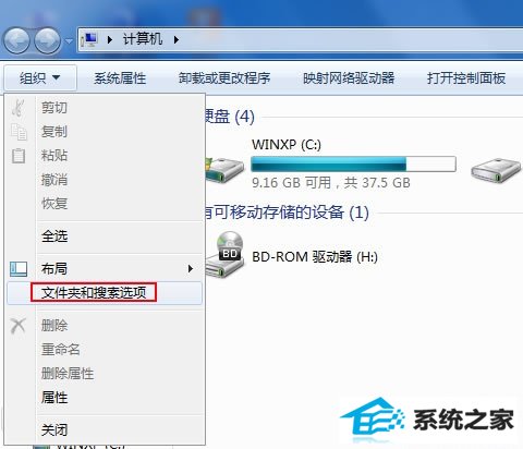 win10资源管理器文件夹展开更智能 三联