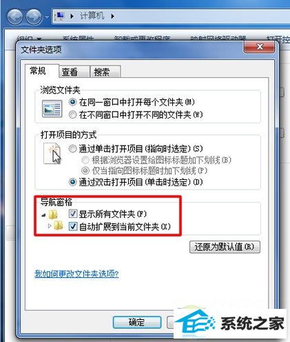 win10资源管理器技巧 文件夹展开更智能