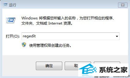 如何找回不见的windows 7系统光驱？ 三联